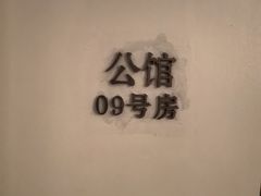 -炳胜公馆(珠江新城店)