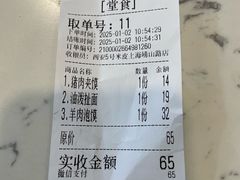 -西安五号米皮