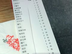 -付小姐在成都(川沙店)