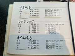 -モリタ屋(JR京都伊势丹店)
