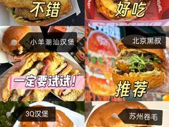 -龙湖重庆时代天街