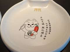 -烤匠麻辣烤鱼(IFS店)