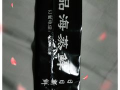 -蟹谢蒸鲜自助餐厅