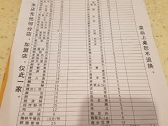 菜单-大龙火锅(老店)