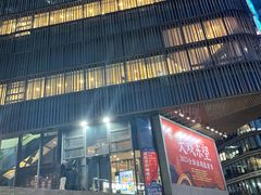 -北京喜剧院
