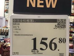 -山姆会员商店(邻瑞广场店)