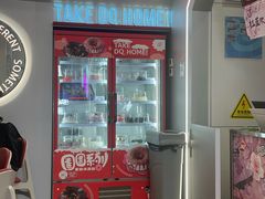 -DQ·蛋糕·冰淇淋(通州万达店)