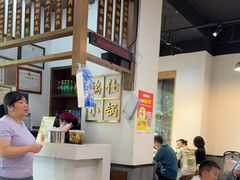 -端仕小锅(文林街店)
