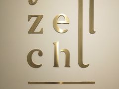 -叶子与茶(苏宁广场店)