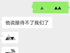 -静雅推拿(鹭洲里店)