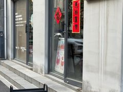 -Punchline Coffee&Roaster(同济大学店)