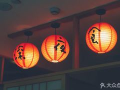 -有喜屋·深夜食堂(北京西路店)