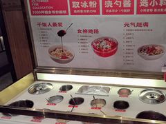 -辣尚瘾·烤鱼·新川菜(交大直营店)
