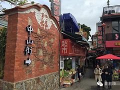 -厦门燕子坞客栈