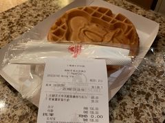 -IL paperino帕帕里诺冰激凌