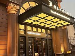 -相思林金岛饭店(青山湖店)