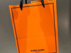 -KUMO KUMO甜品·冰淇淋(深圳壹方城店)