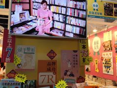 -香港会议展览中心演讲厅