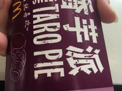 -麦当劳(盐城世纪大道得来速店)