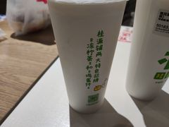 -桂桂茶(赤峰站店)