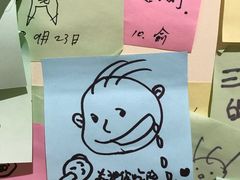 -张乐平故居