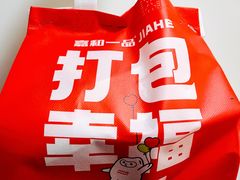-嘉和一品粥(政府街店)