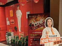 -八宝牛潮汕鲜牛肉火锅(净月店)