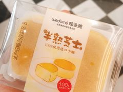 -味多美(江桥万达店)