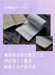 -巍阁月子中心(南山店)