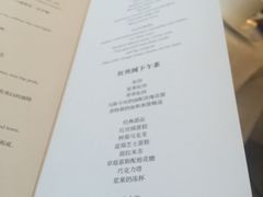 菜单-Salon de Ville浦江汇(上海外滩华尔道夫酒店店)