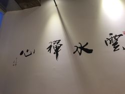 -亦美瑜伽·普拉提