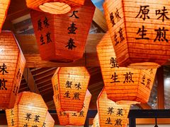 -大壶春(四川中路店)