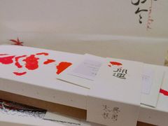 -阮大兴糕团(日月光中心店)