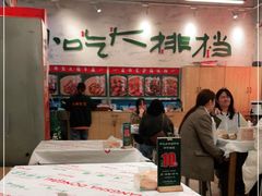 -东排食堂长沙小吃大排档(五一广场店)