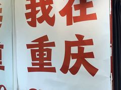 -大王油茶(二厂文创公园店)