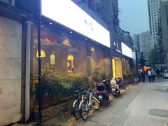 门面-水之惠鲜鱼料理(王府大街店)