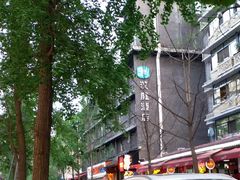 -奎星楼街