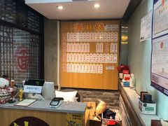 -坤德面馆(景德路店)