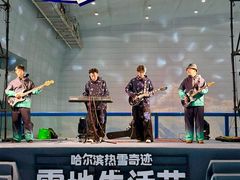 -哈尔滨热雪奇迹