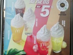 -麦当劳(总统大酒店店)