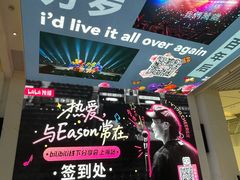 -浣熊唱片店(上海影城店)