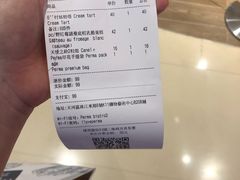 可露丽-Perma Café樸門(五羊店)
