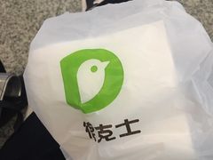-德克士(虹桥火车站店)