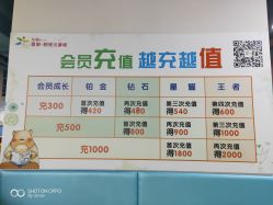 -喜宝时光儿童城