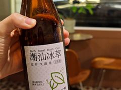 -一杯潮茶·专注潮汕茶饮(朝阳庄店)