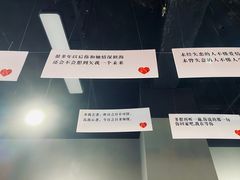 -深圳失恋博物馆再见前任(汇商名苑店)