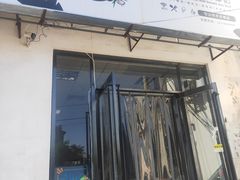 门面-椰本·海南正宗椰奶清补凉(佳园里店)