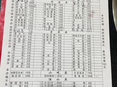-利姐牧牛匠老火锅(兰花店)