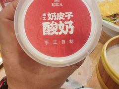 -宏状元现熬粥·京味菜(黄寺大街店)