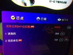 -宝乐星量贩KTV(莲升路店)
